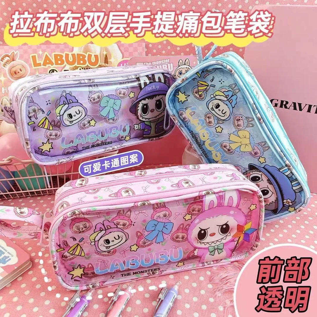 23粉色满印拉布布痛包笔袋【不备注，以直播内容为准】笔袋文具盒