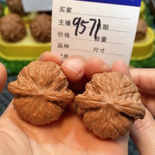 把件文玩核桃37.5全品磨盘9571