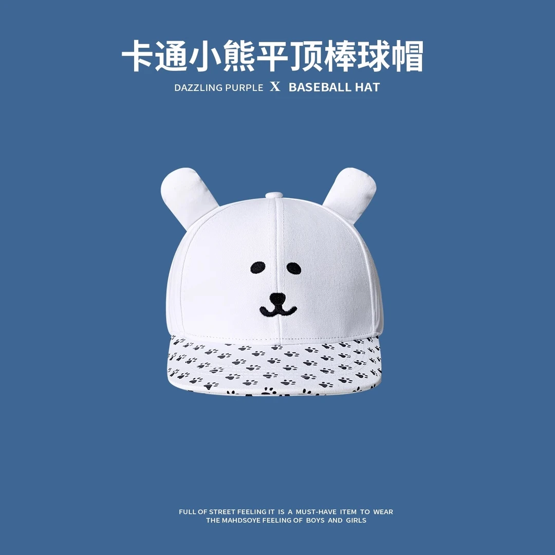 可爱小众设计自嘲熊平檐鸭舌帽女生春夏甜酷卡通动漫小熊棒球帽子
