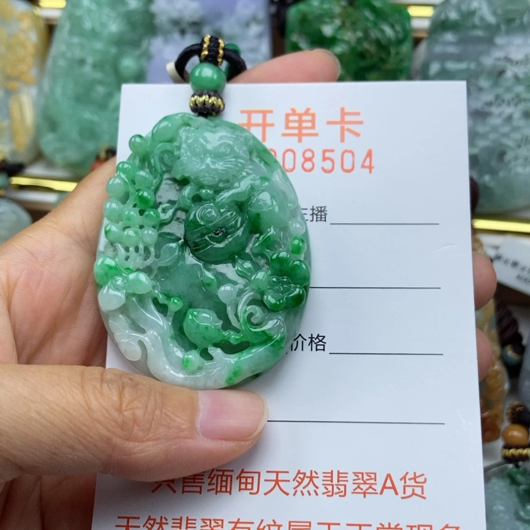 颈饰未镶嵌翡翠吊坠