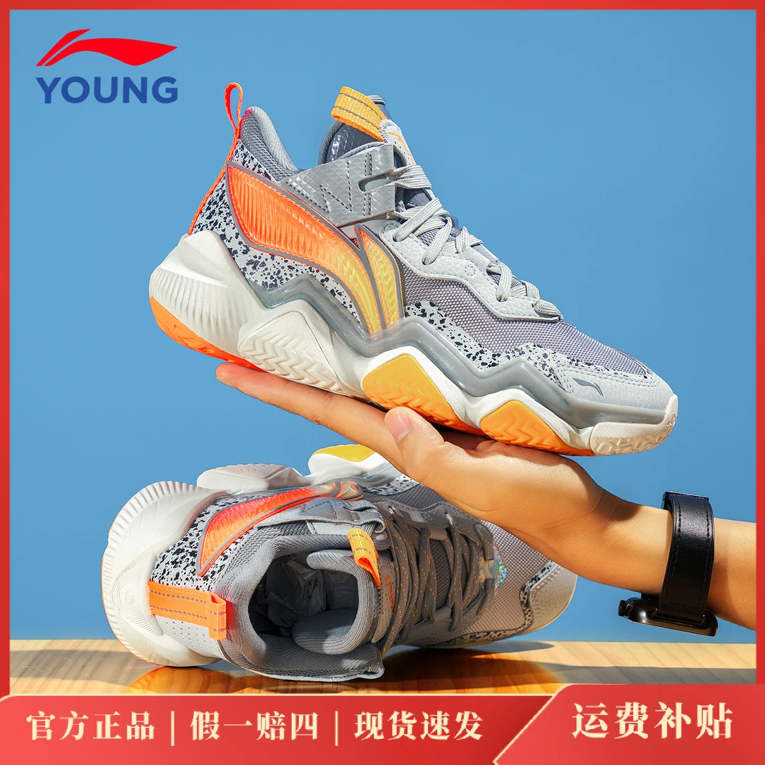 李宁儿童专业比赛篮球鞋男大童鞋怒放2PRO透气减震学生潮款运动鞋