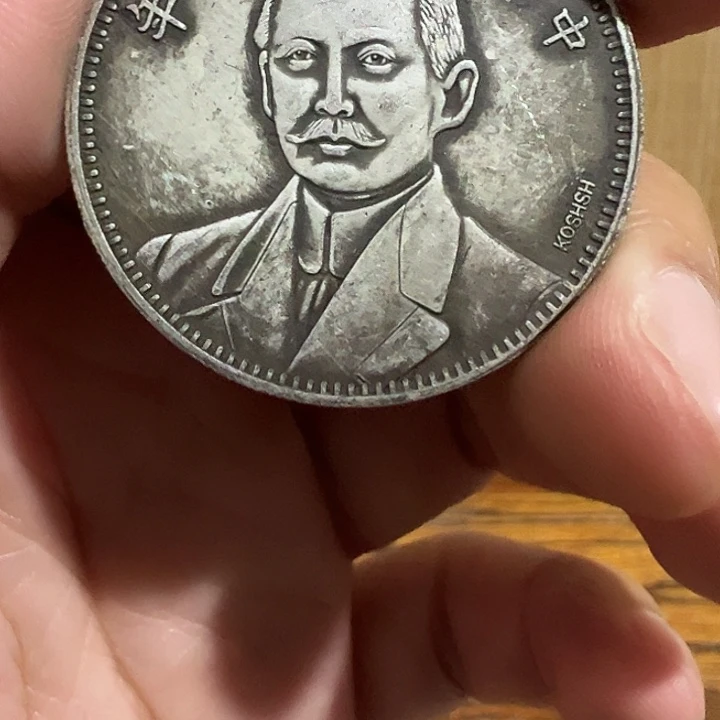 （一家臻藏）可吸翻可吹响龙洋工艺品 精选摆件