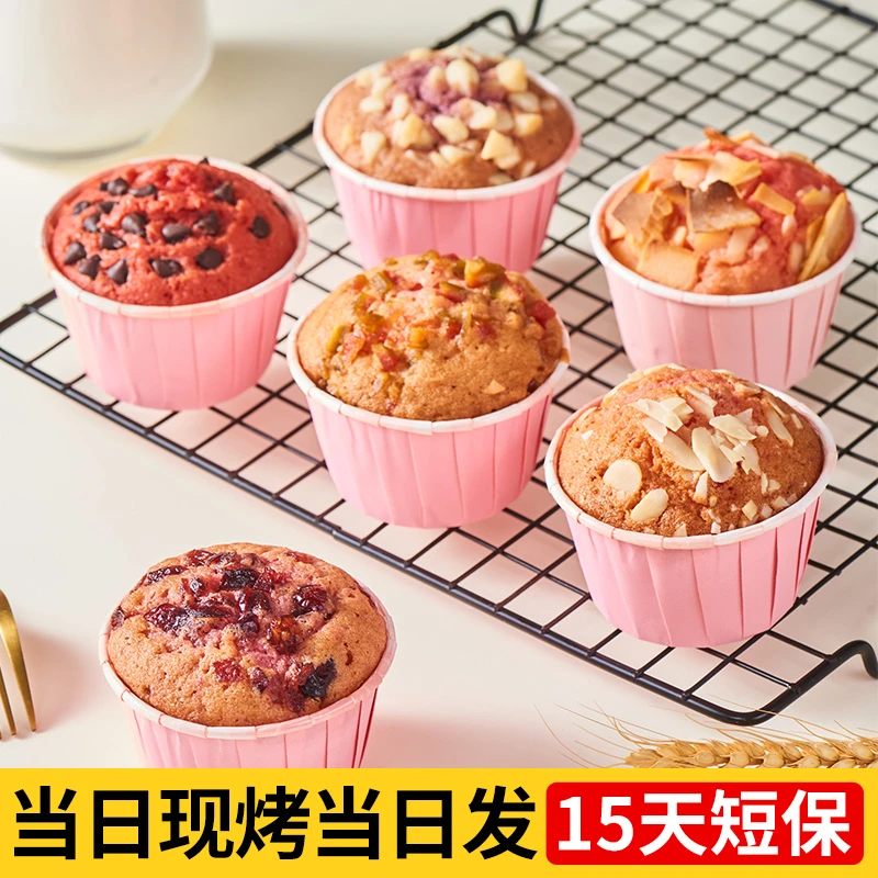 菲糖乐意七彩麦芬蛋糕
