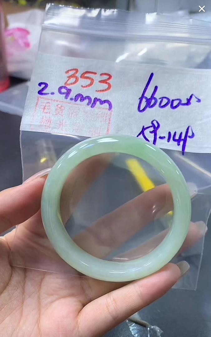 定制翡翠未镶嵌毛货353手镯59+6600元+拍一发一