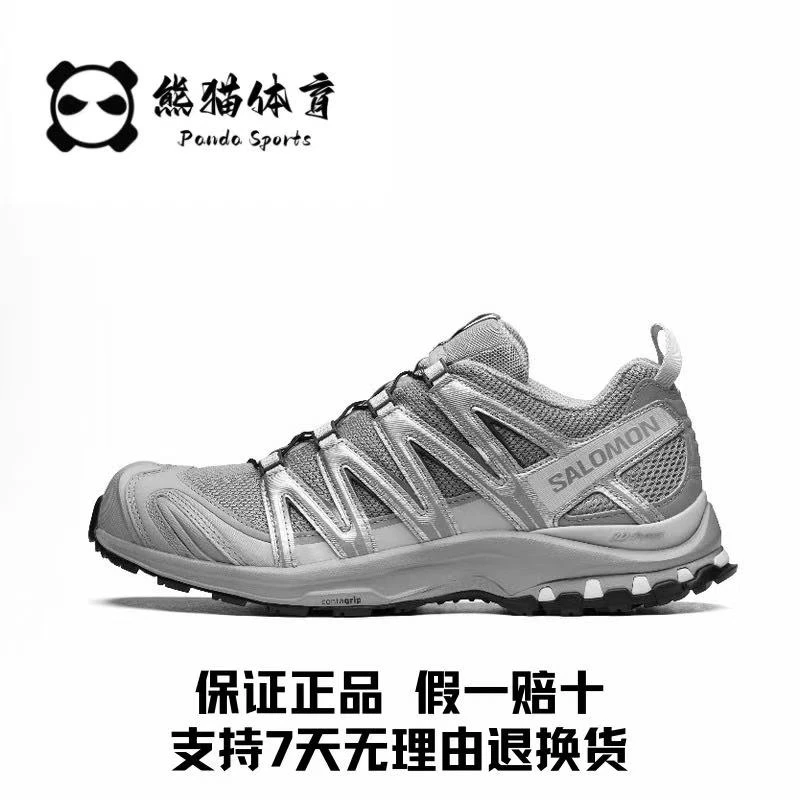 【正品】SALOMON/萨洛蒙 XA Pro 3DADV合金灰减震防滑户外鞋 416175