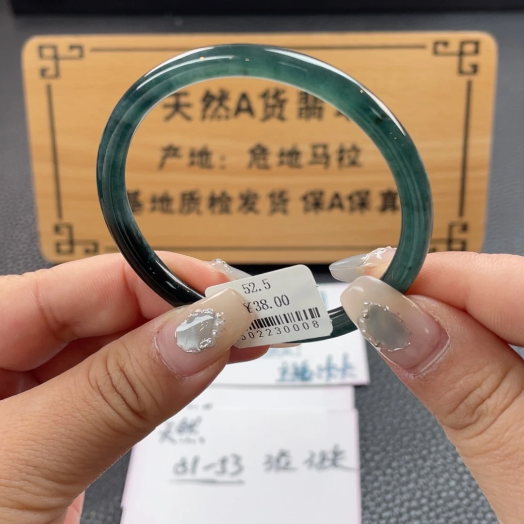 【闪购商品】翡翠手镯未镶嵌C**L手镯