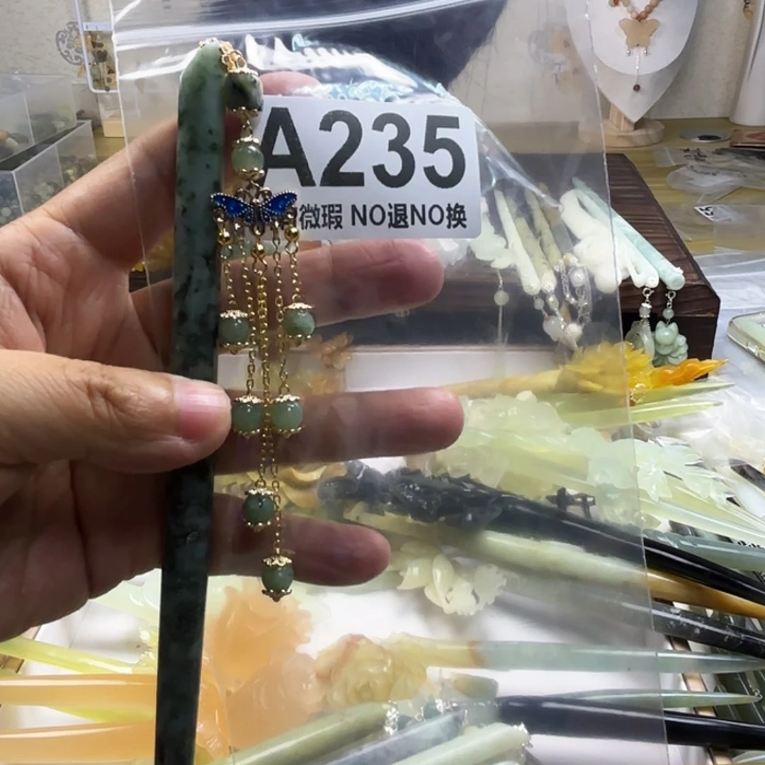 蛇纹石玉发饰合金&**&