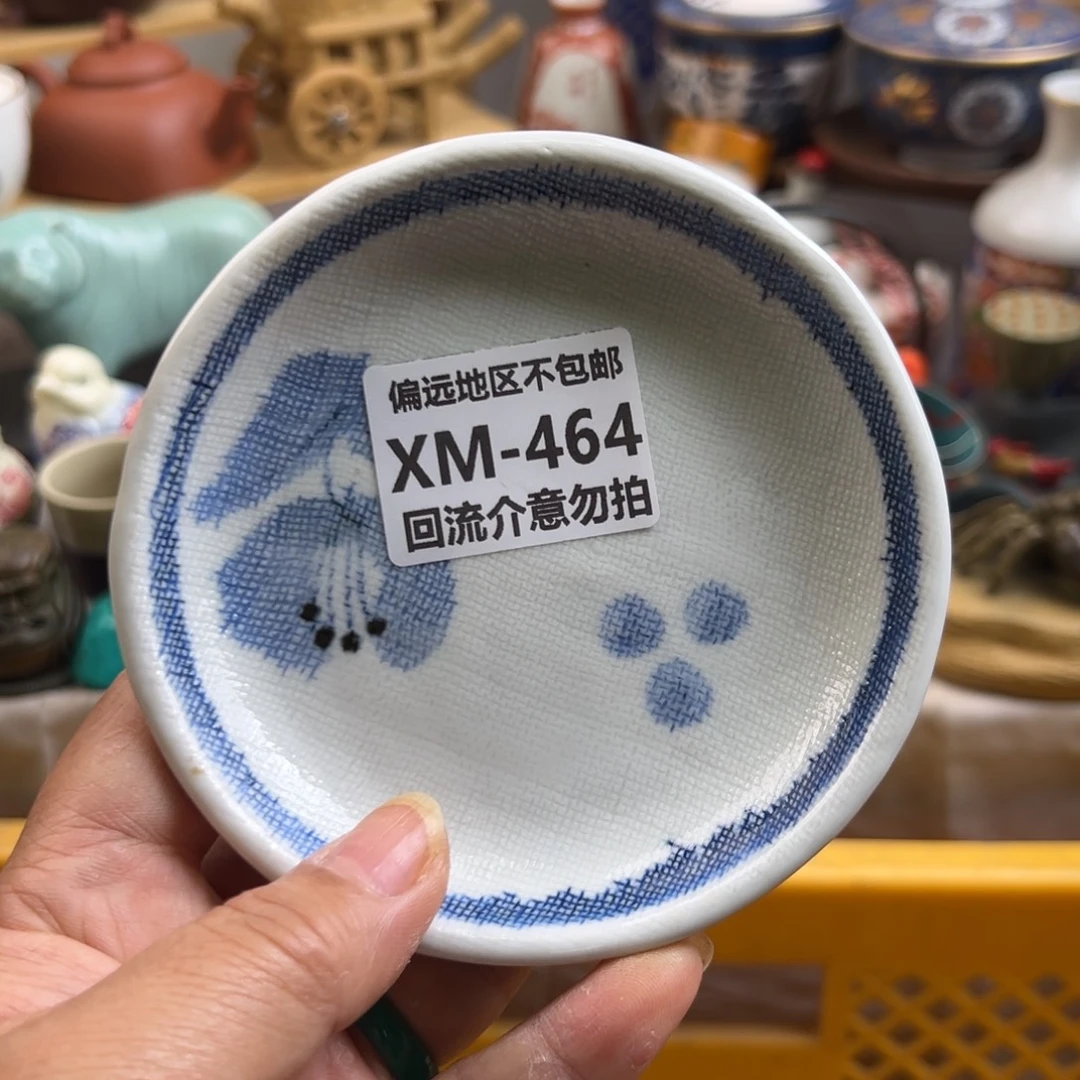 禾***西瓷片464啊啊啊啊啊啊啊