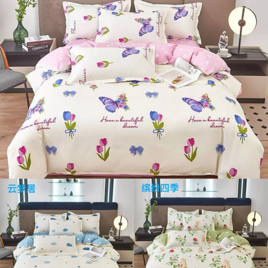 200*230床品四件套印花Z5167