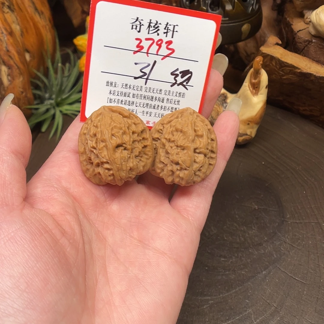 吊坠文玩核桃白狮子福利3793