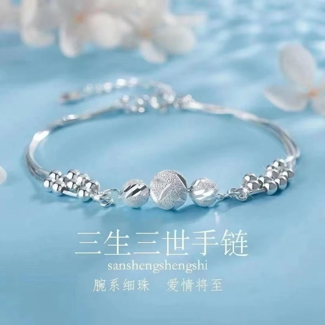足银999三生三世转运珠纯银手链新年小众送女友闺蜜生日七夕礼