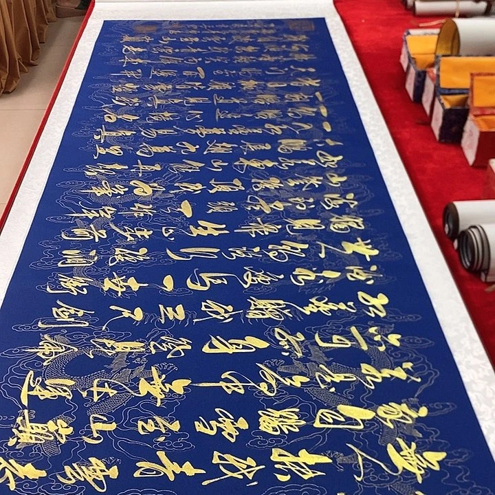 手工装裱字画作品