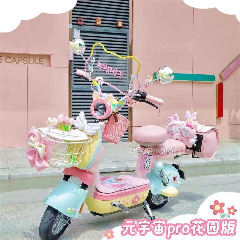 爱玛元宇宙pro花园版电动车装饰挡风板后视镜尾箱包贴画脚垫座套