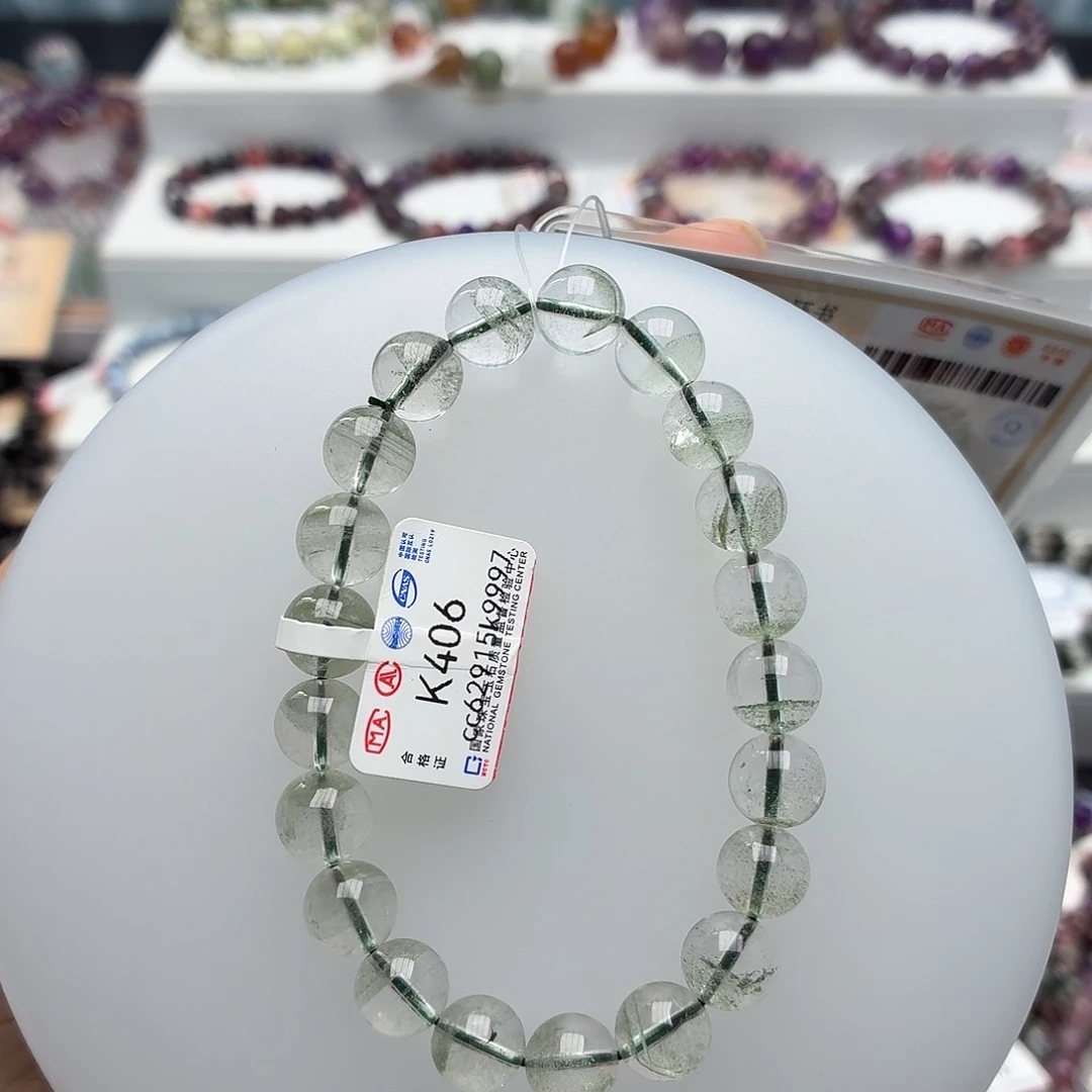 水晶手链未镶嵌9.2绿幽灵K406