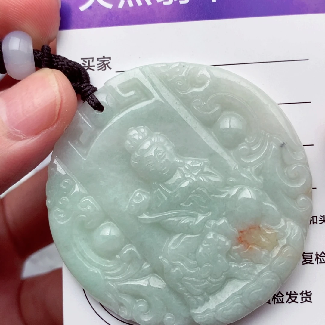 翡翠未镶嵌挂件翡翠