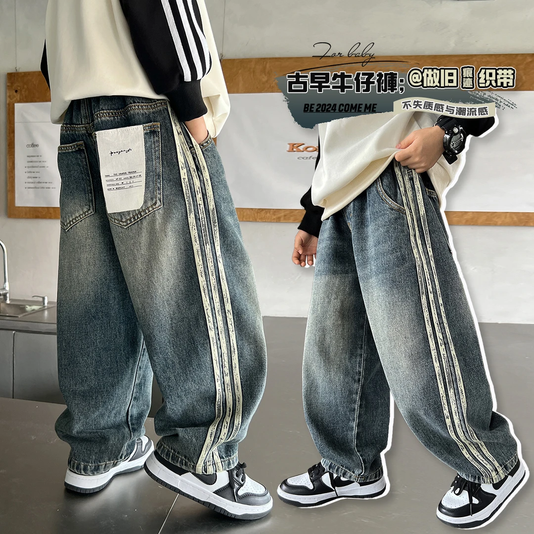 男童春秋款牛仔裤2025新款中大儿童宽松休闲男孩春季痞帅直筒裤潮