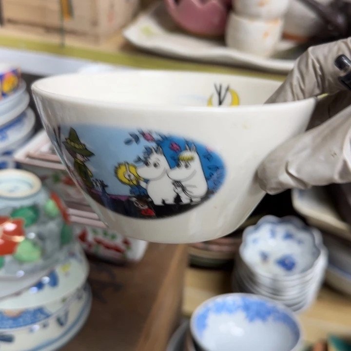 瓷片是***啊开播啦…开播啦！