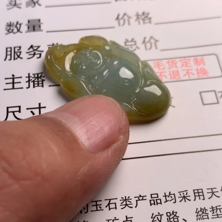 翡翠未镶嵌颈饰翡翠