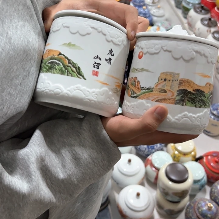 茶叶罐陶瓷家用储物罐轻微瑕疵品介意勿拍