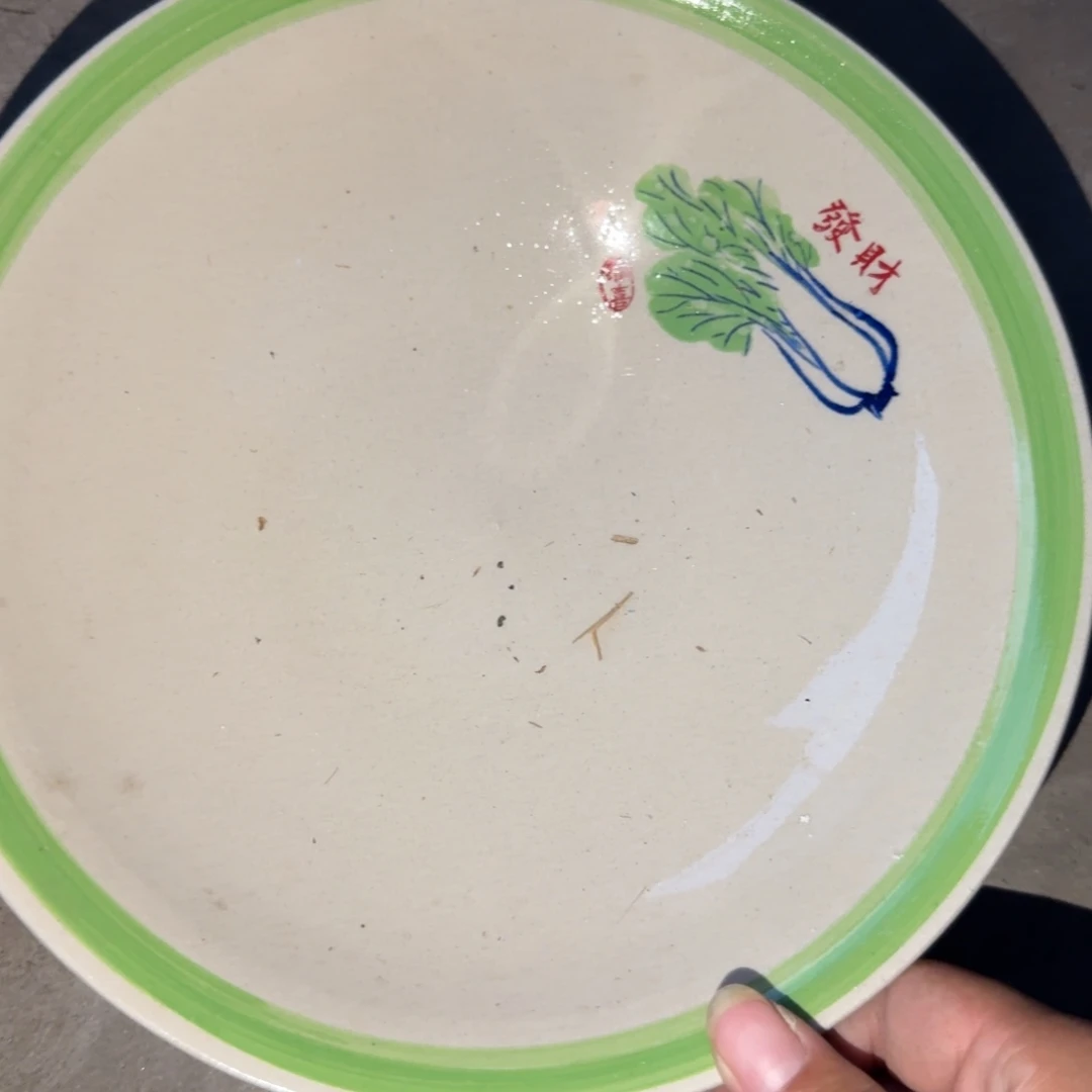 来***上老货们的福利来啦来啦