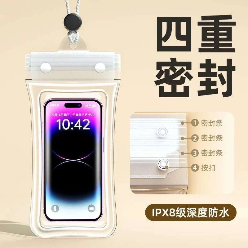 外卖潜水骑手手机防水袋可触拍照游泳漂流装备四层密封手机袋泰鹿