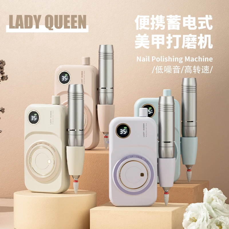 LQ001充电式随身携带指甲打磨机卸甲小型美甲打磨机去死皮蓄电款