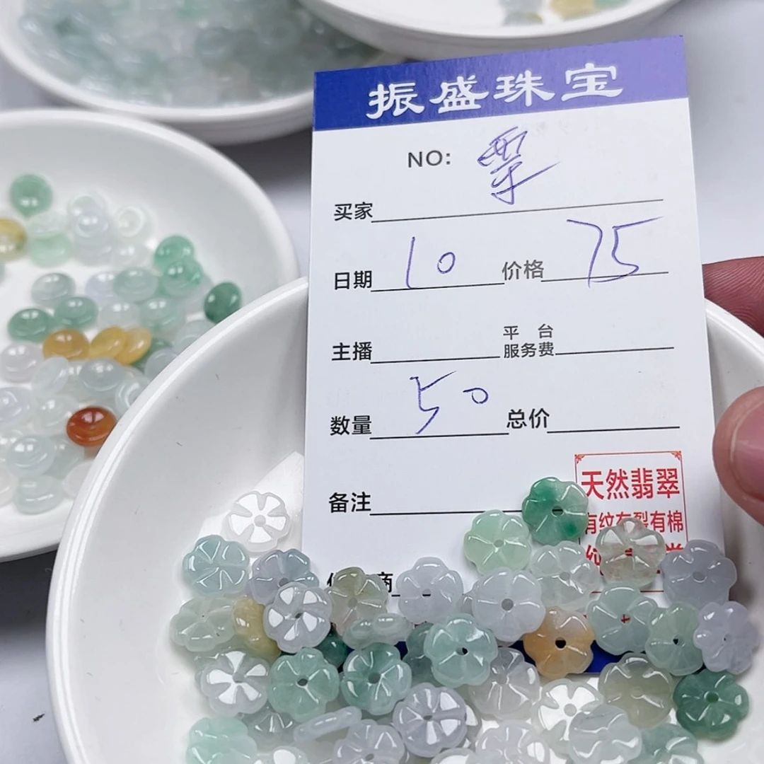【闪购商品】未镶嵌手链翡翠栗****｡