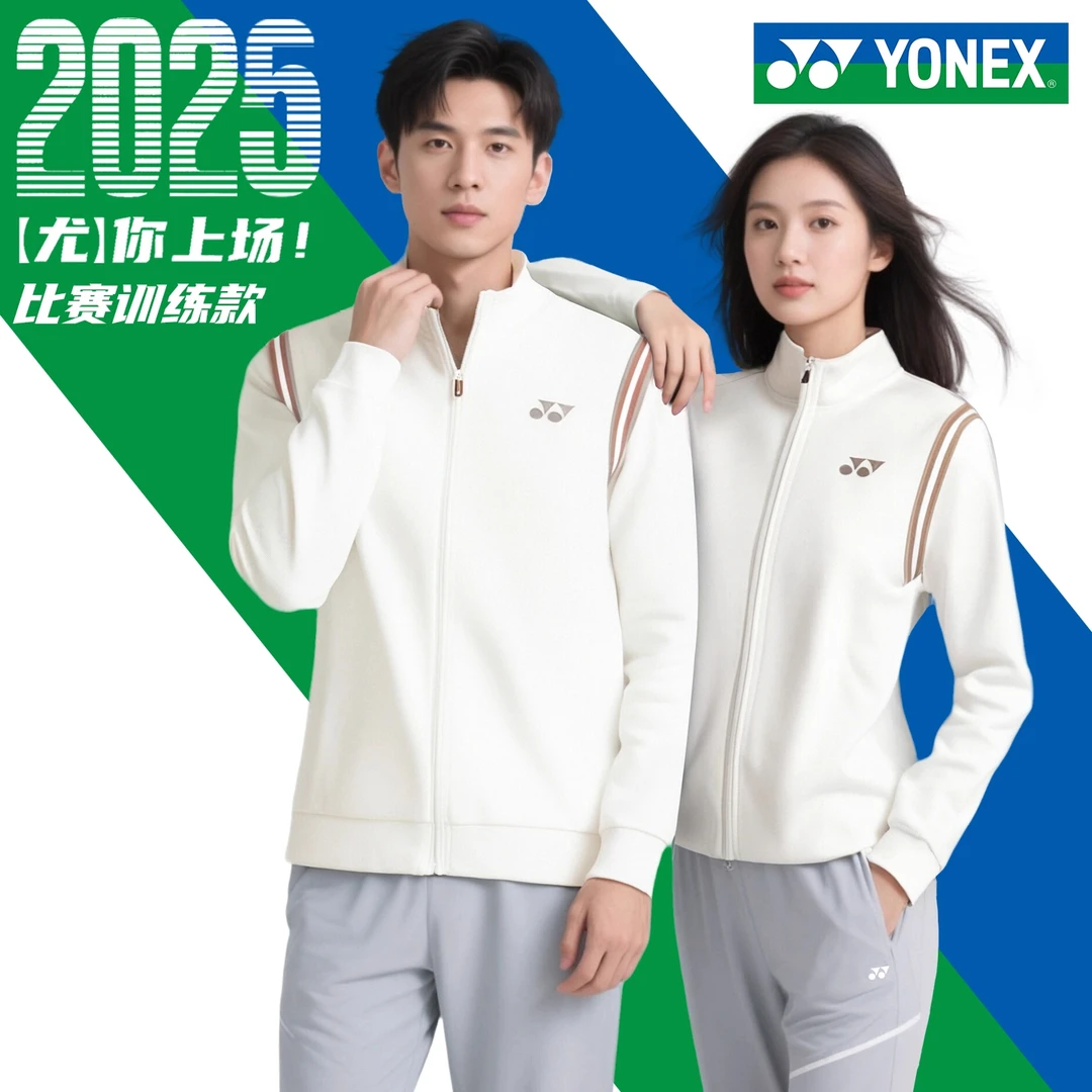 新款YONEX尤尼克斯羽毛球服女款外套男长袖上衣yy运动立领外套