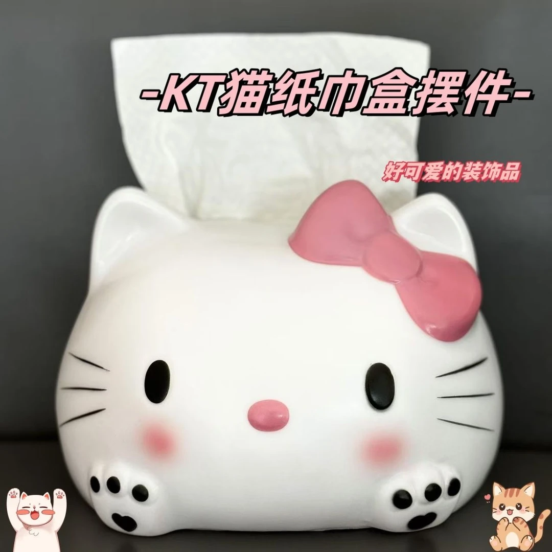 kitty猫纸巾盒家用洗手间办公室浴室一体专用可爱少女心纸巾盒