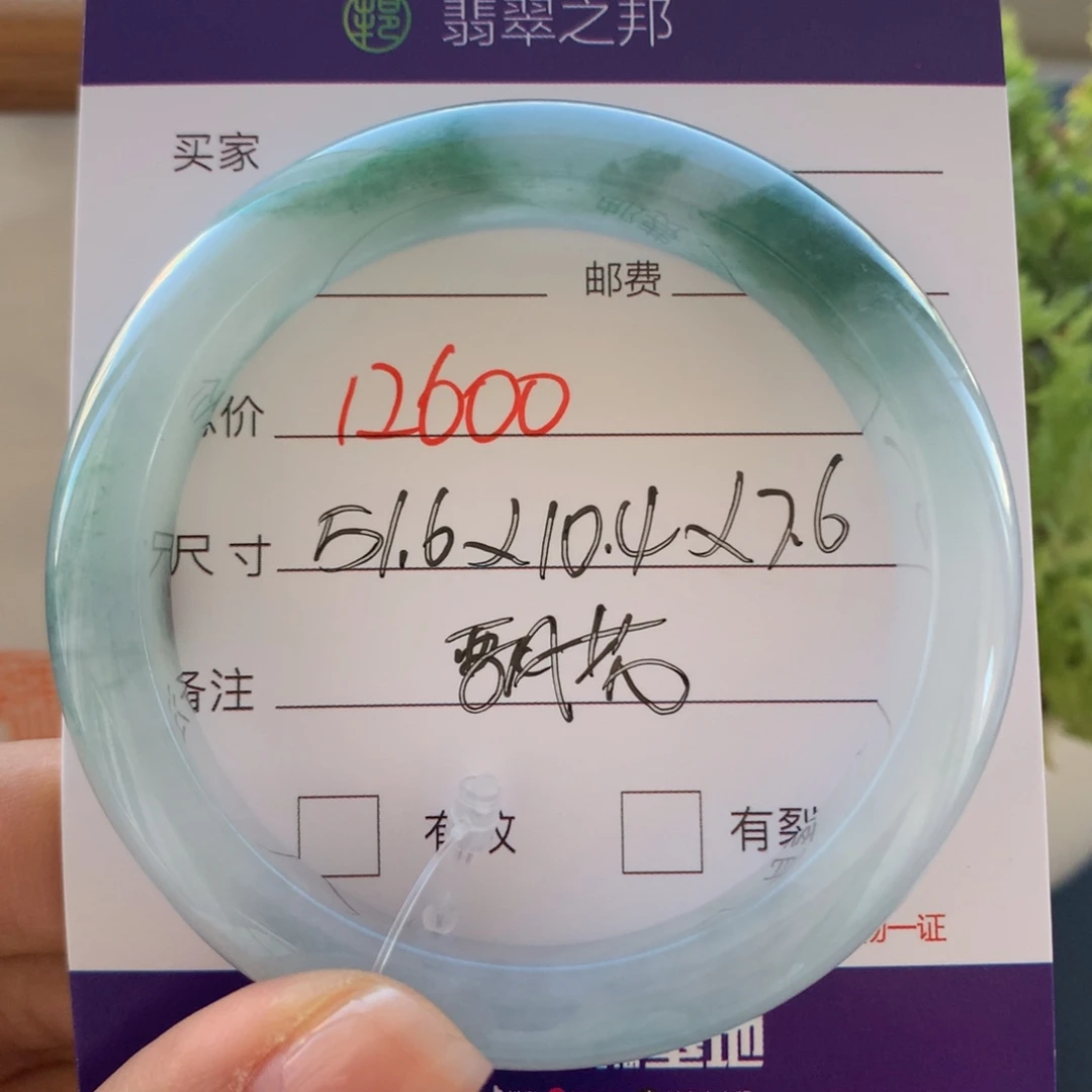 翡翠未镶嵌手镯翡翠手镯51