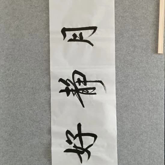 国画佳音艺术馆作品