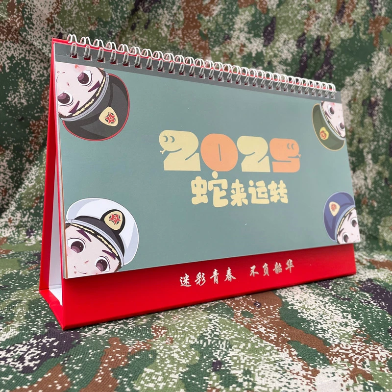 曾小萌台历2025年办公记事备忘录日历蛇年兵哥哥送女朋友台历礼物