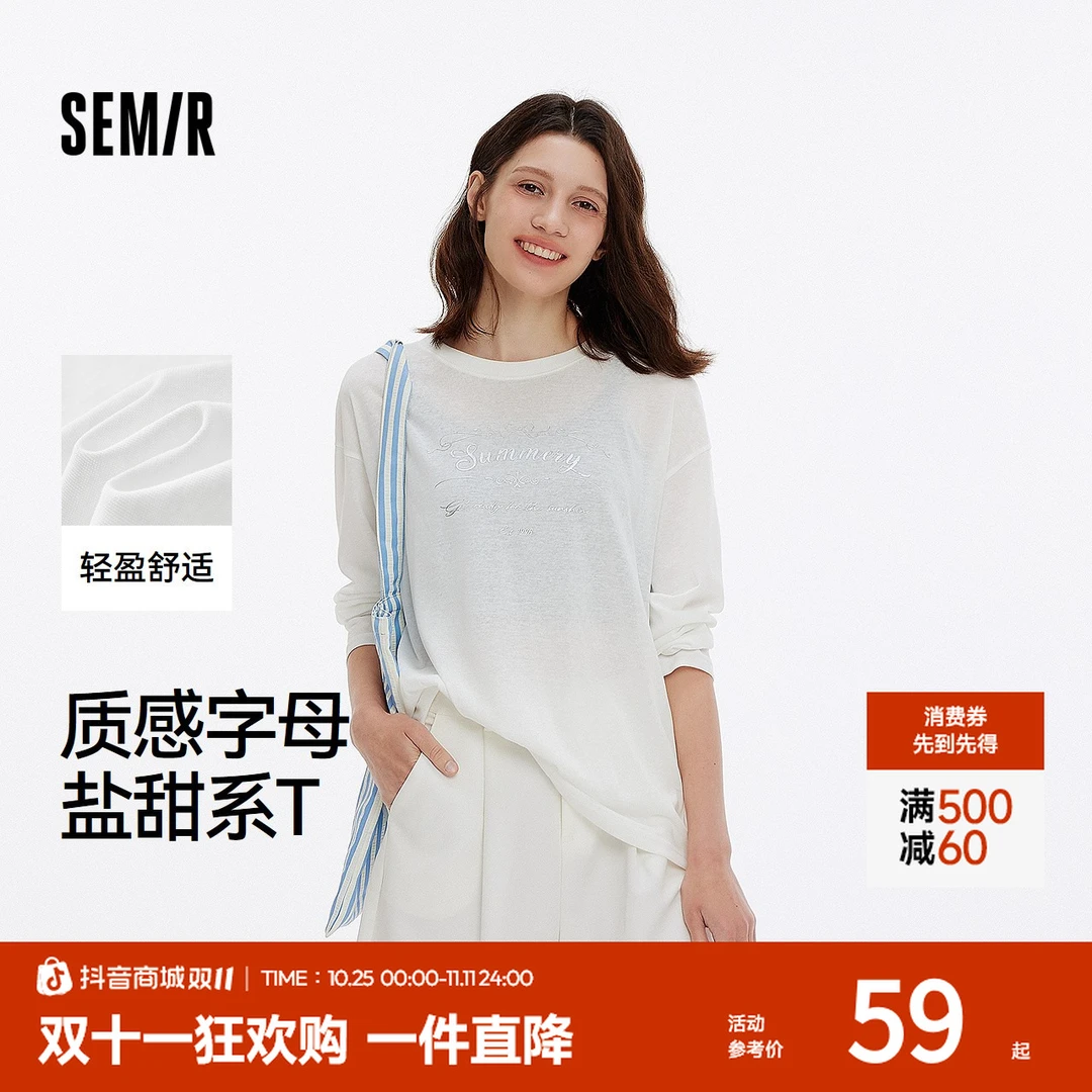 出游季|森马长袖T恤女字母印花oversize个性新款圆领上衣盐甜系