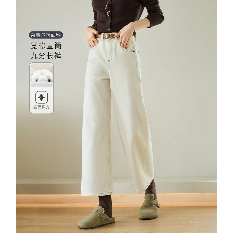 【直腿裤王】四面弹天丝棉女装牛仔裤FX4KZ0491-A