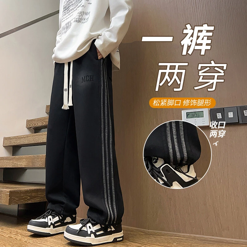 春季青少年水洗百搭男士卫裤宽松大码运动休闲裤腰部抽绳直筒卫裤