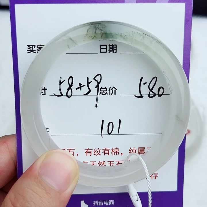 未镶嵌手镯石英质玉（金丝玉）