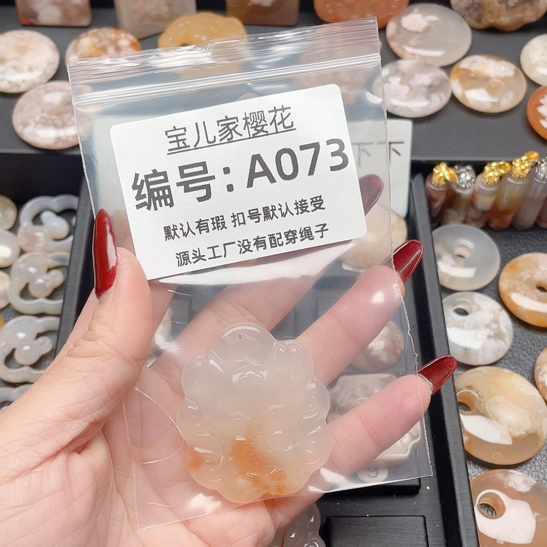 玛瑙/玉髓颈饰合金茶*