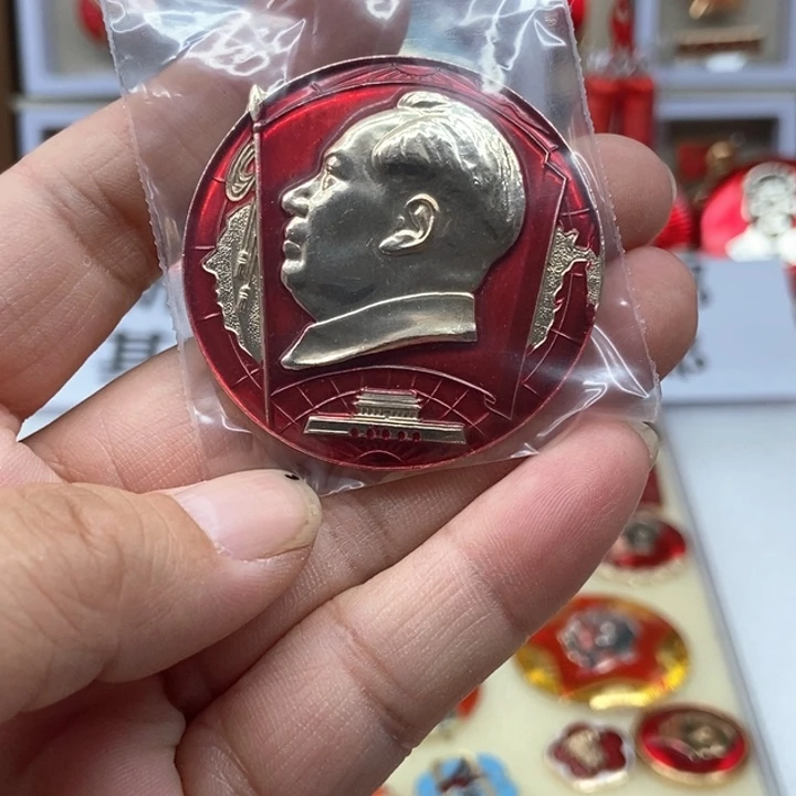 涛*红色收藏064。