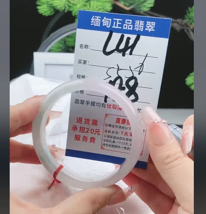 L41【缅甸翡翠  手镯】实物以直播间为准微色差G