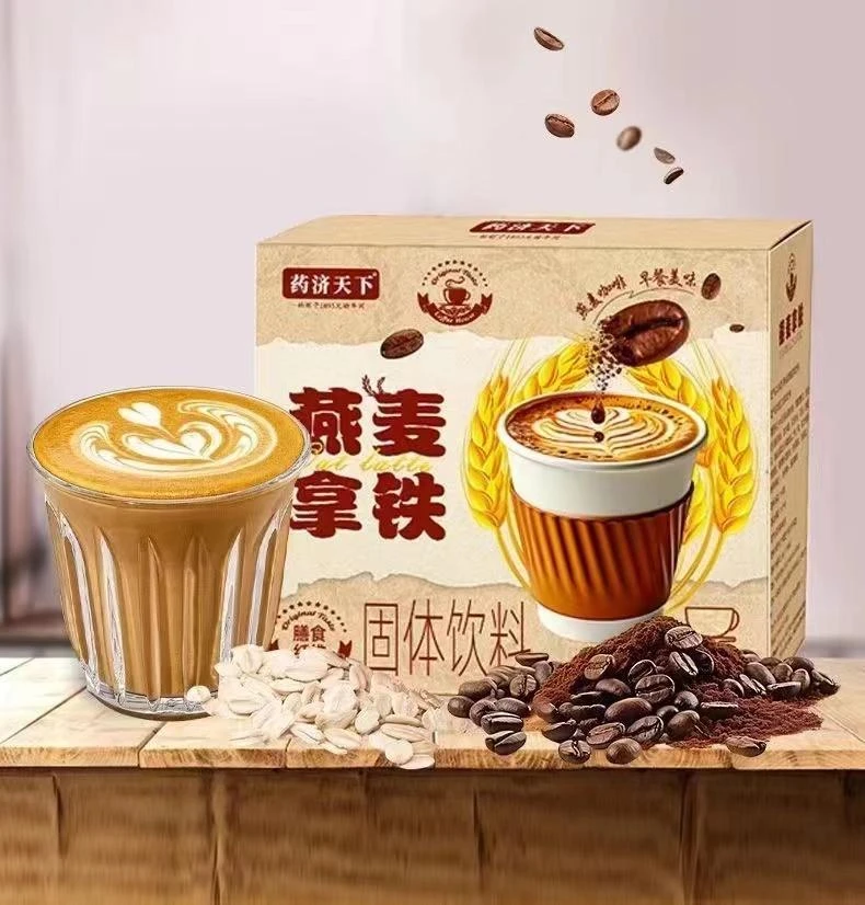 【到手三盒】燕麦拿铁咖啡速溶即饮冲泡方便香醇早餐膳食营养代餐