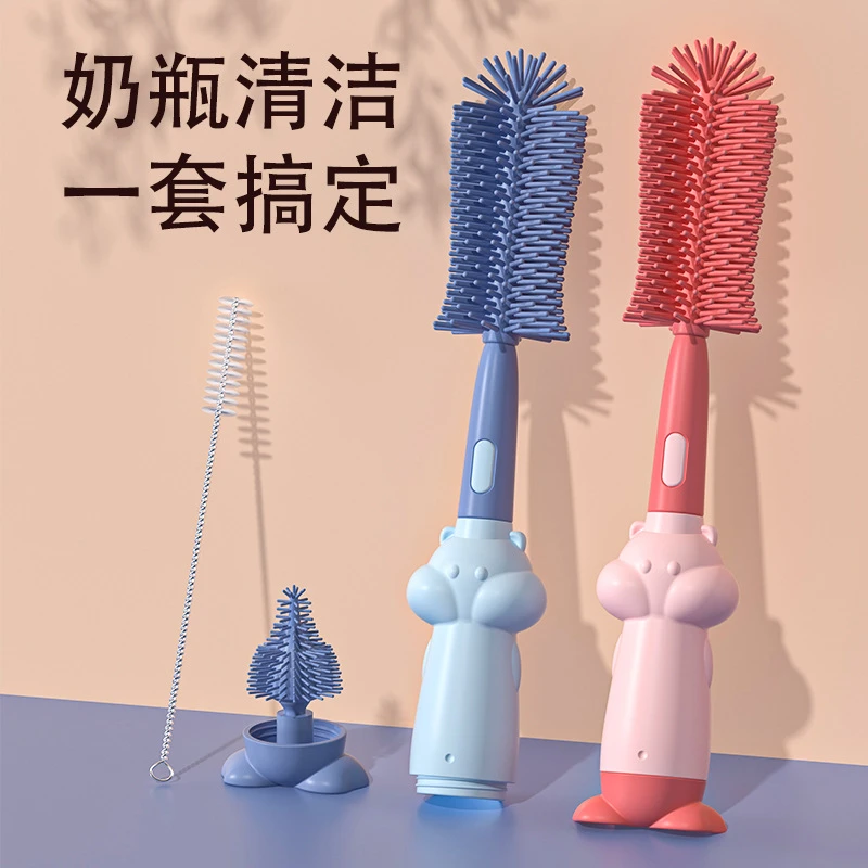 【wingsbaby】爆款三用奶瓶刷专用清洁奶嘴刷吸管一套搞定