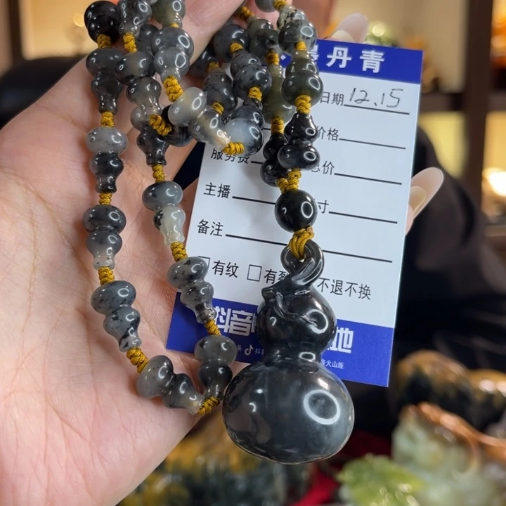 蛇纹石玉未镶嵌挂件挂件