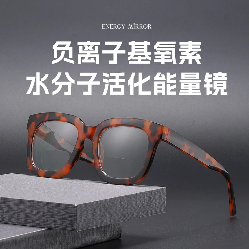 负离子平光大框活化能量镜护目健康护眼具有防蓝光防紫线多功能