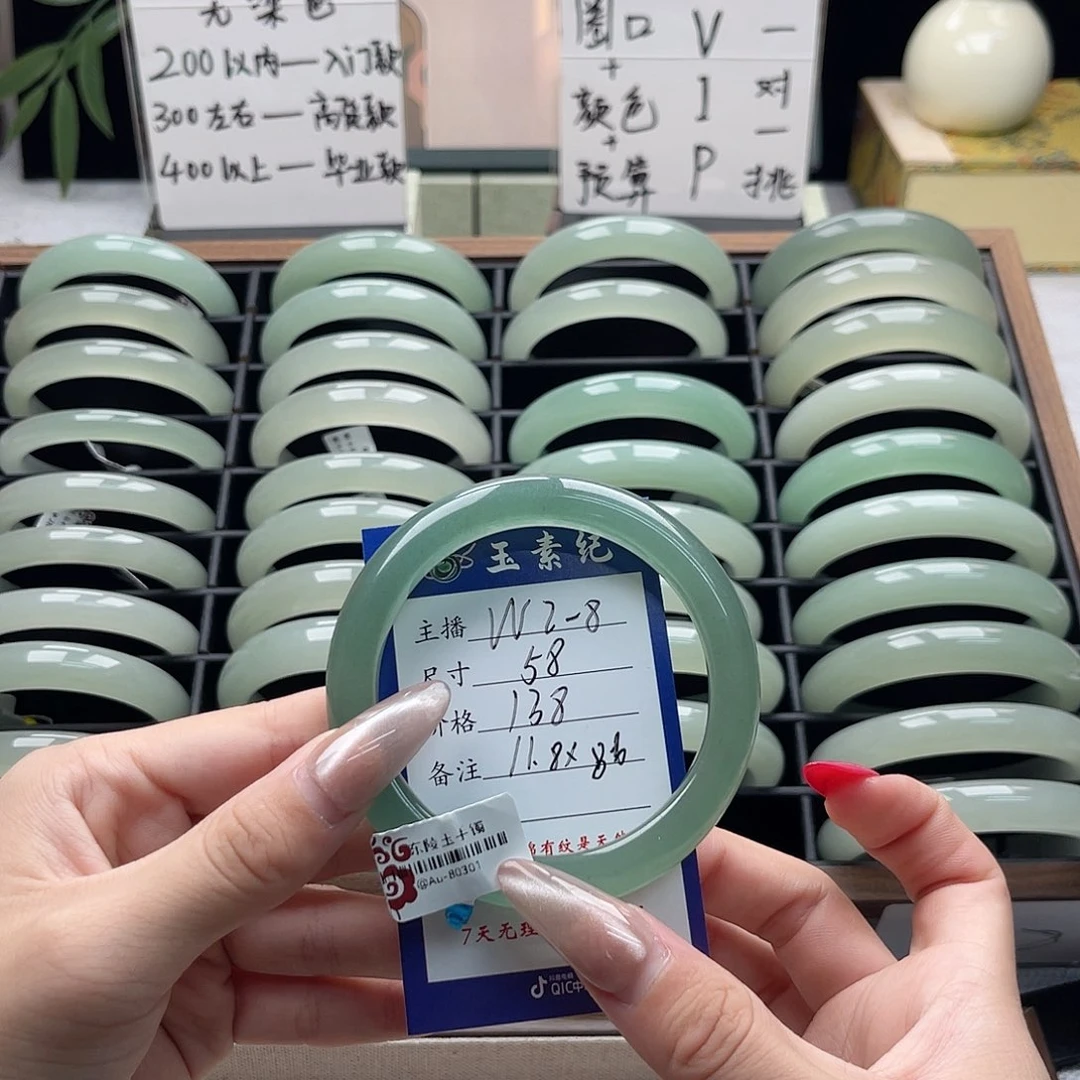 ****东陵石未镶嵌手镯