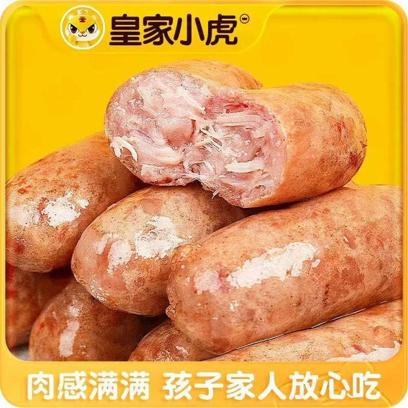 500g*4袋-顺/京冷链-皇家小虎原味脆皮烤肠【到2025年9月10日】