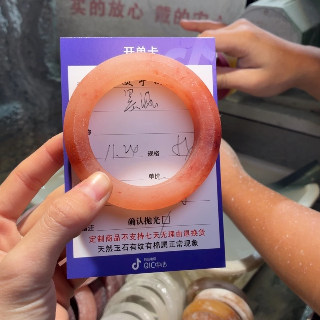 墨***涵定制石英质玉定制