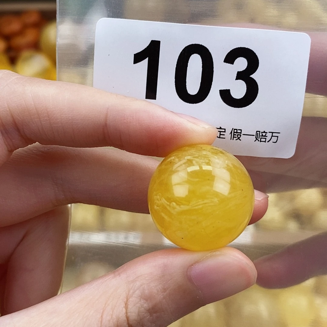 蜜蜡未镶嵌珠宝奇石22.8