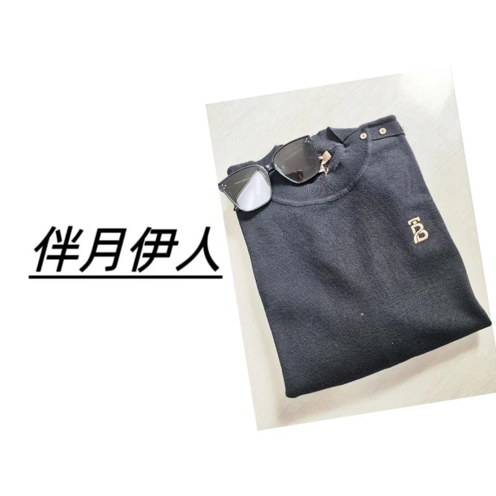 伴月伊人福利款刺绣圆领打底衫9188