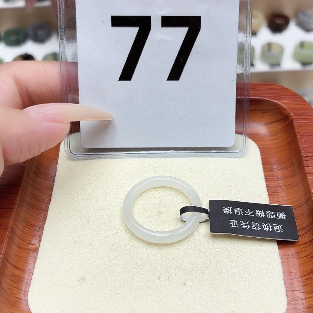 和田玉未镶嵌戒圈16号
