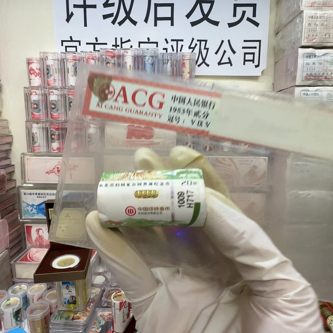 李***庭东北虎豹全新一卷保真带桶。12